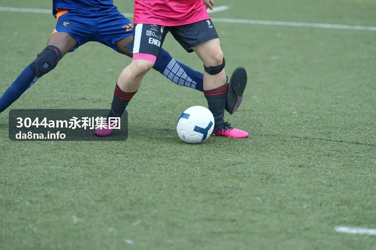 3044am永利集团大会相关资讯 1